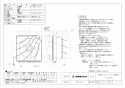 三菱電機 EX-25EF9 取扱説明書 納入仕様図 標準換気扇フィルターコンパック ワンタッチフィルタータ交換形 電気式 納入仕様図1